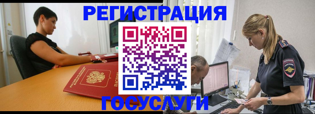 найти адрес прописки в Петровске