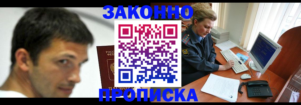 регистрация для школы в Петровске
